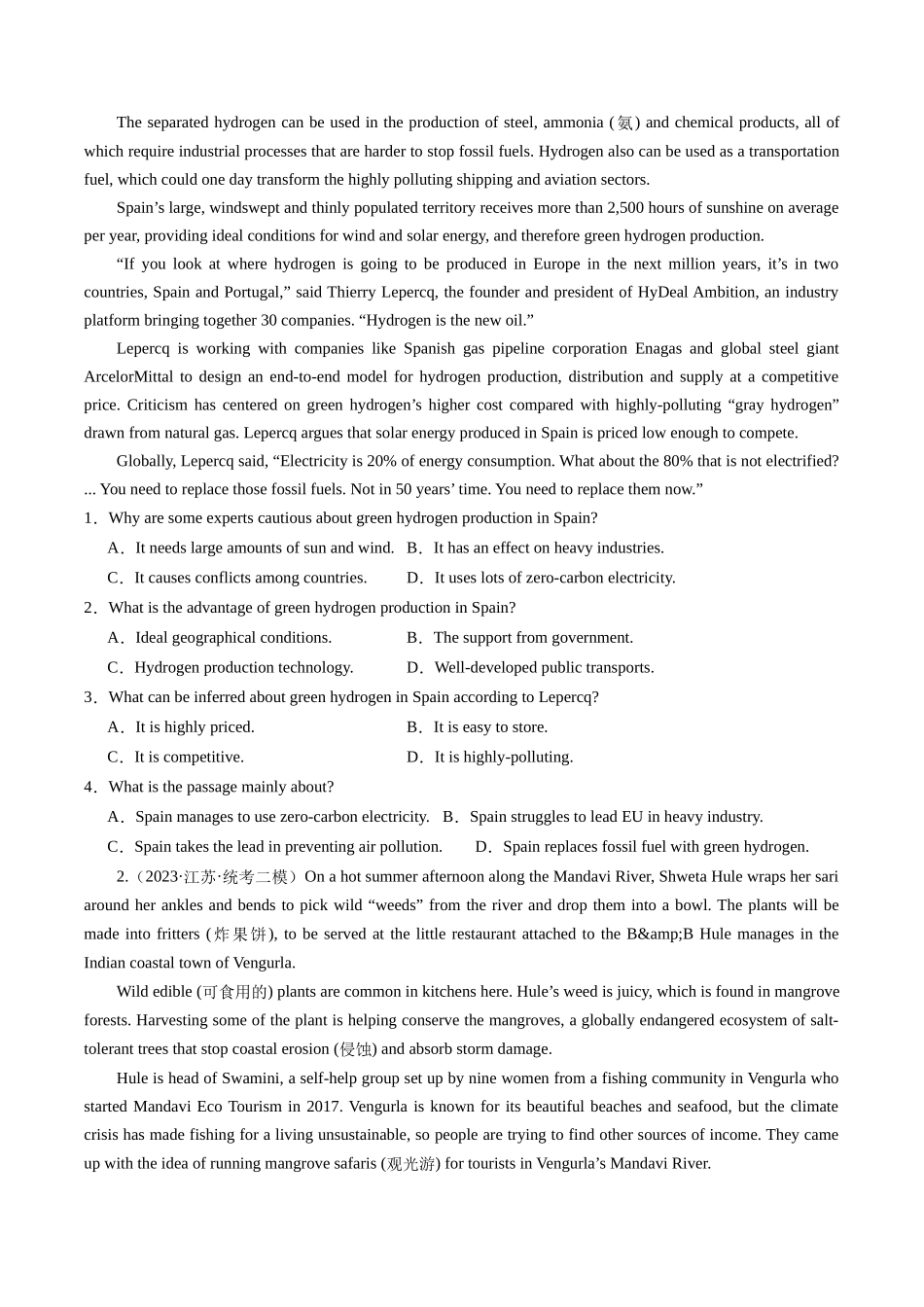 热点07 生态环保之阅读理解押题-（新高考专用）（学生版）.docx_第3页