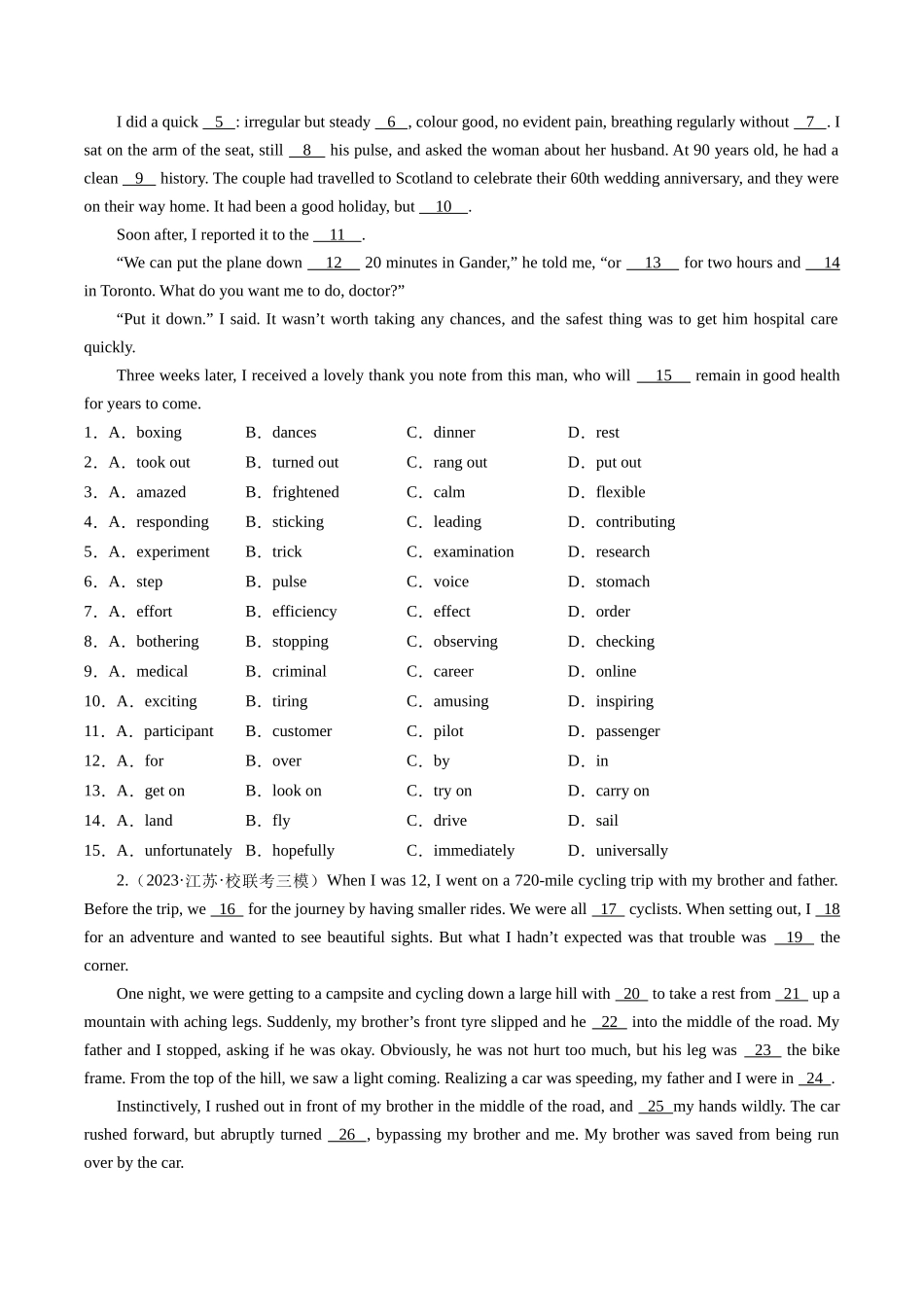 热点09 人文情怀之完形填空押题-（新高考专用）（学生版）.docx_第3页