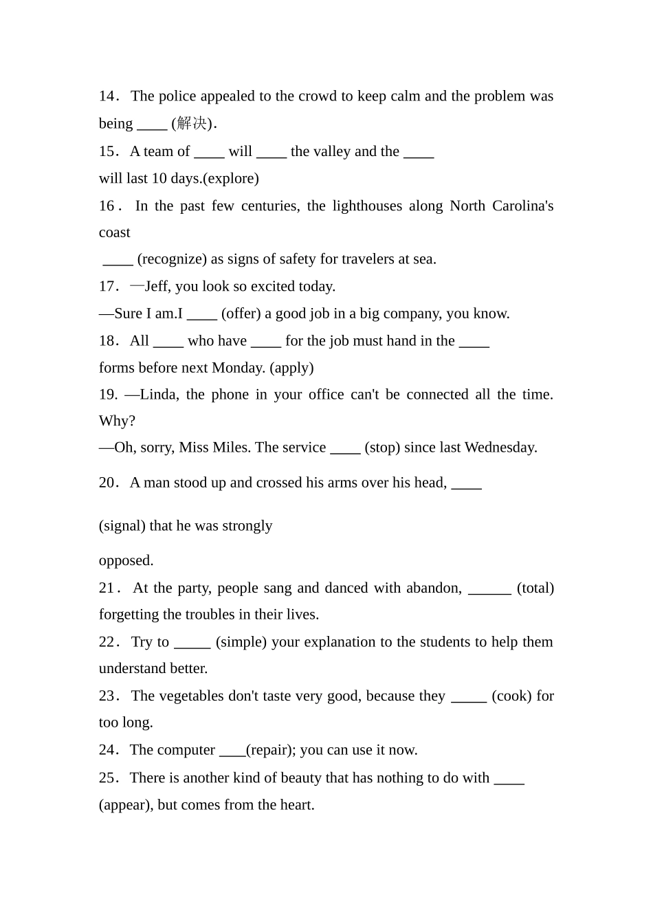 人教必修二 Unit 3 Computers词汇+短语+句式+写作专项巩固训练（含答案）.docx_第2页