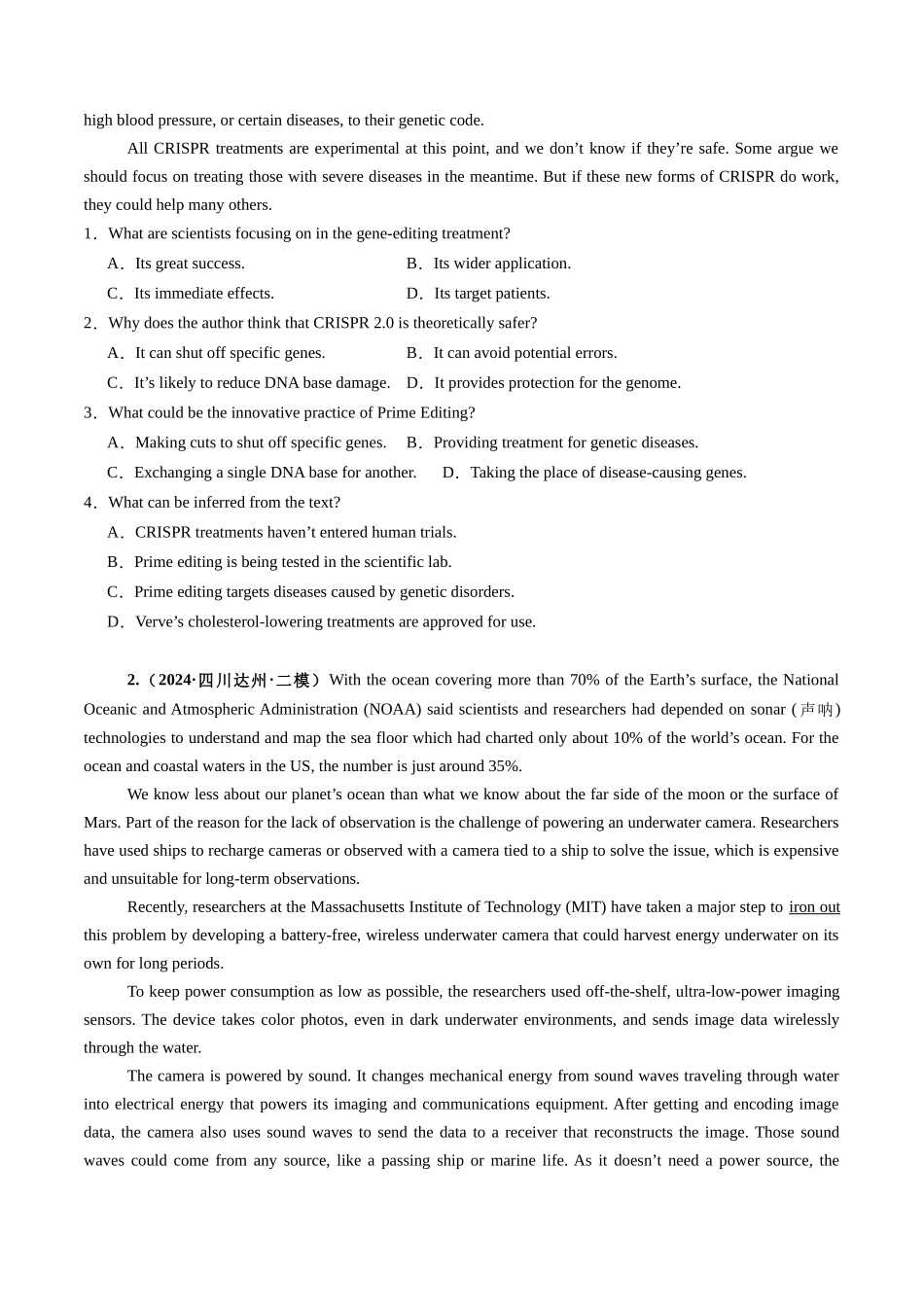 第07讲 阅读理解说明文（练习）（学生版）.docx_第2页