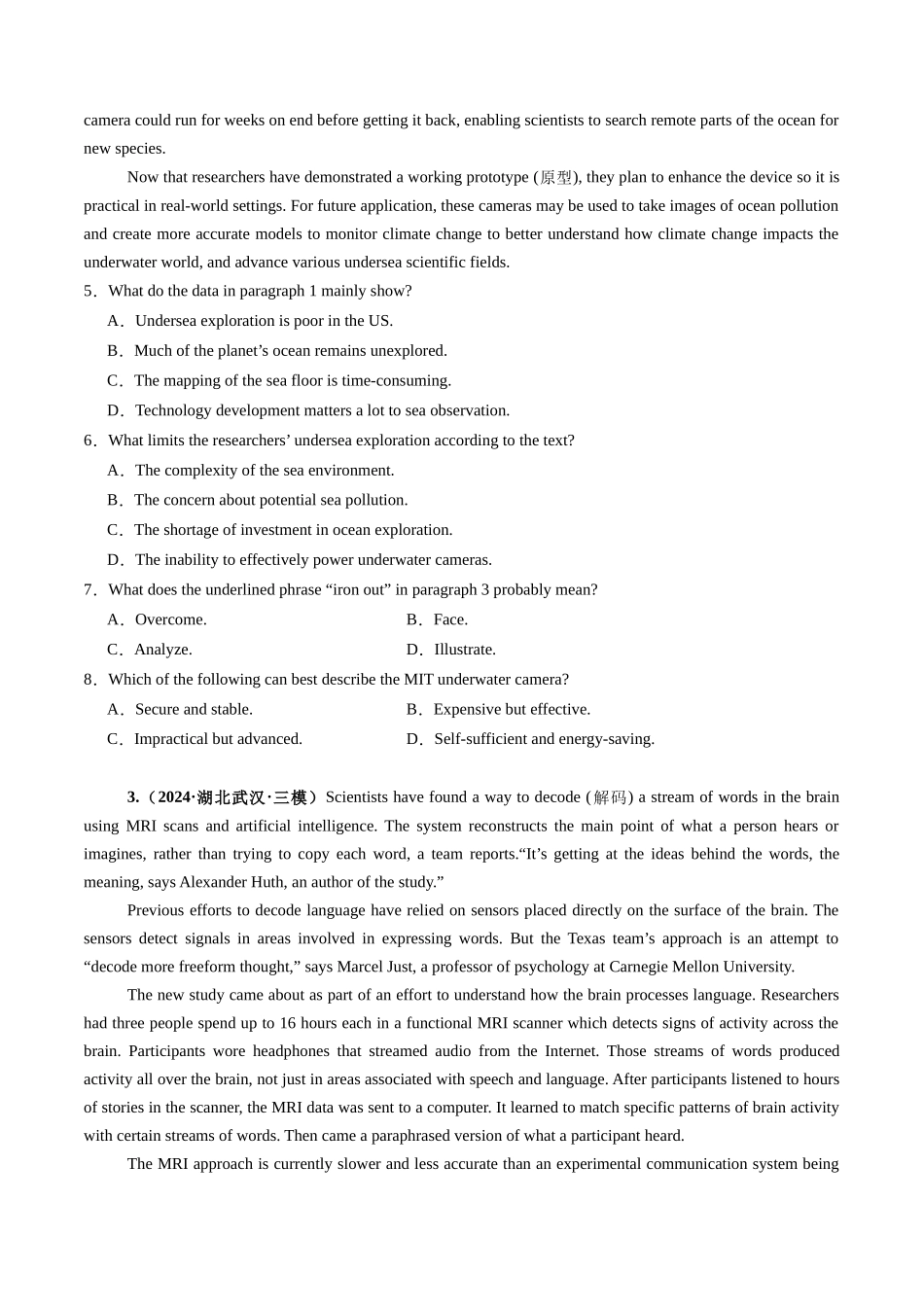 第07讲 阅读理解说明文（练习）（学生版）.docx_第3页