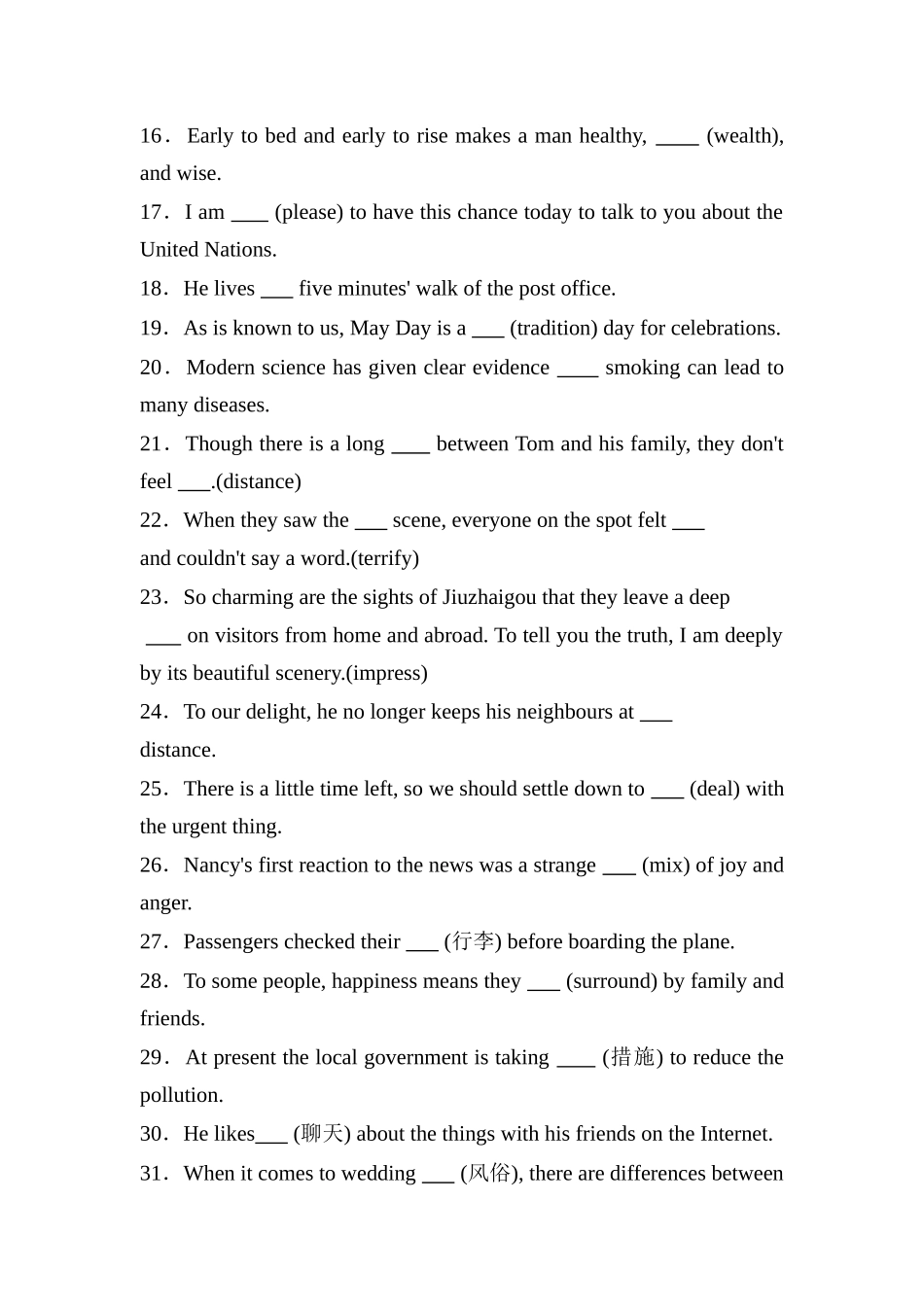 人教必修三 Unit 5 Canada— “The True North”词汇+短语+句式+写作专项巩固训练（含答案）.docx_第2页