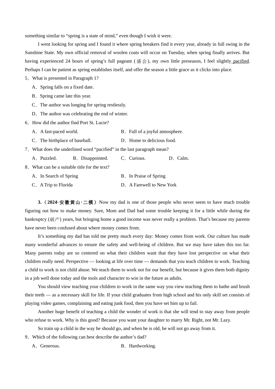 第08讲 阅读理解议论文（练习）（学生版）.docx_第3页