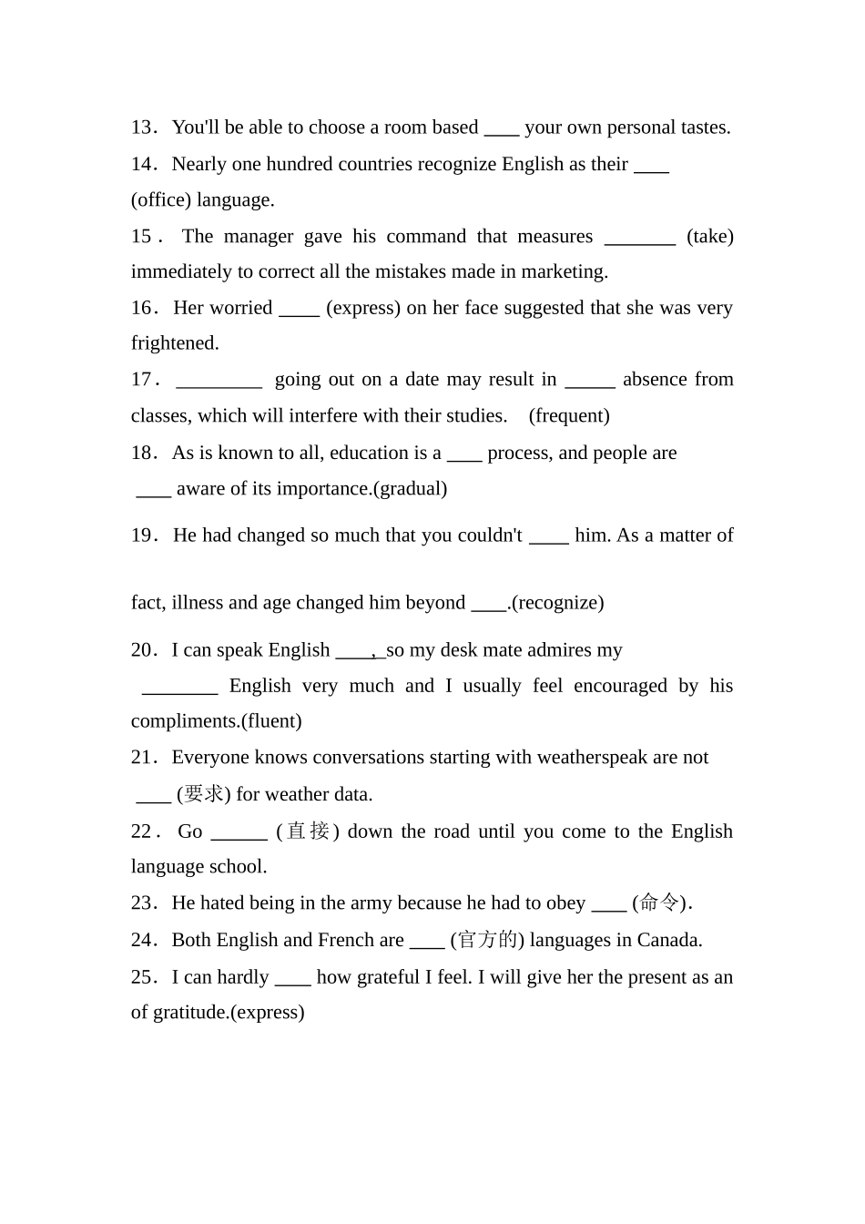 人教必修一 Unit 2 English around the world词汇+短语+句式+写作专项巩固训练（含答案）.docx_第2页