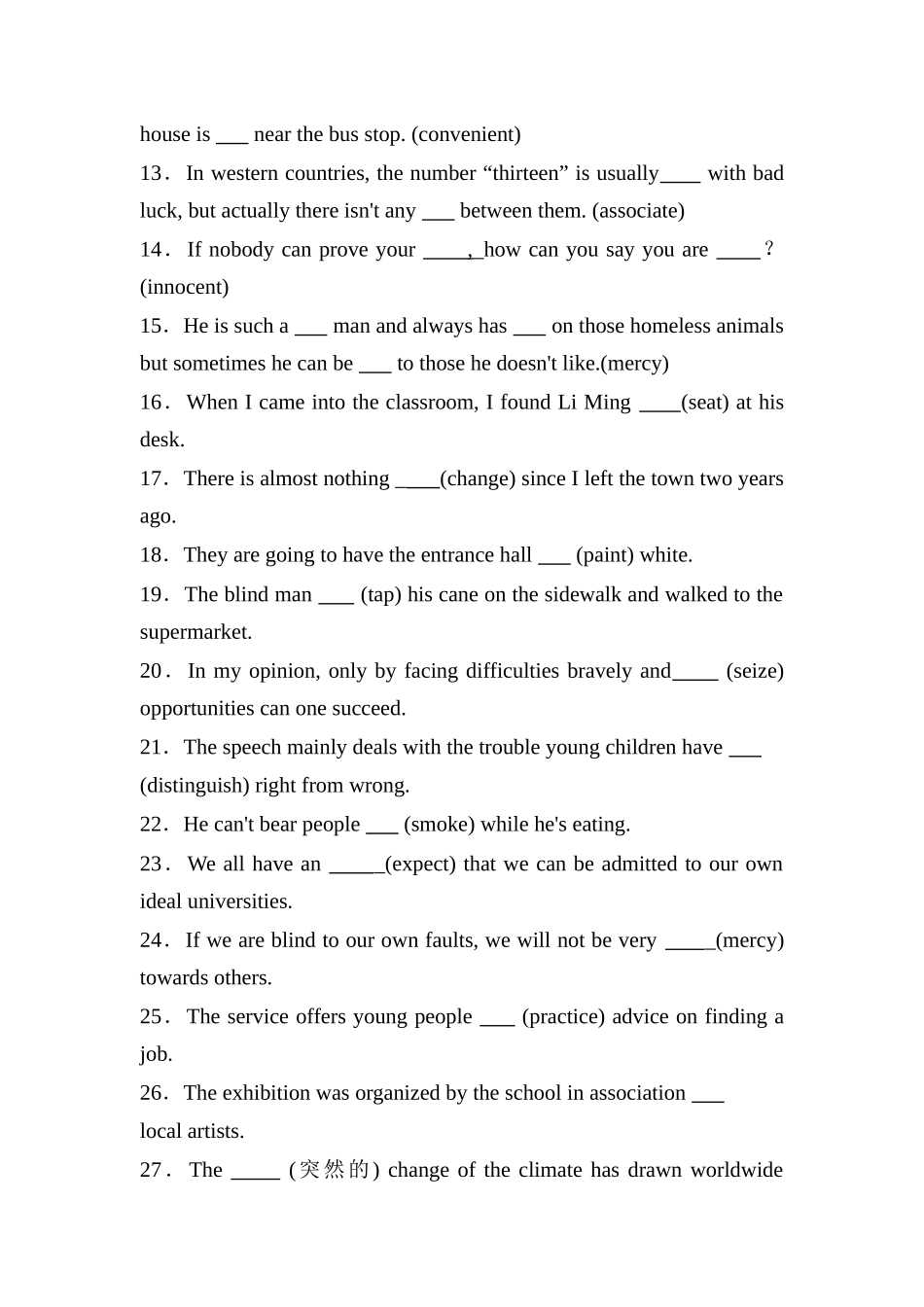 人教选修八 Unit 3 Inventors and inventions词汇+短语+句式+写作专项巩固训练（含答案）.docx_第2页