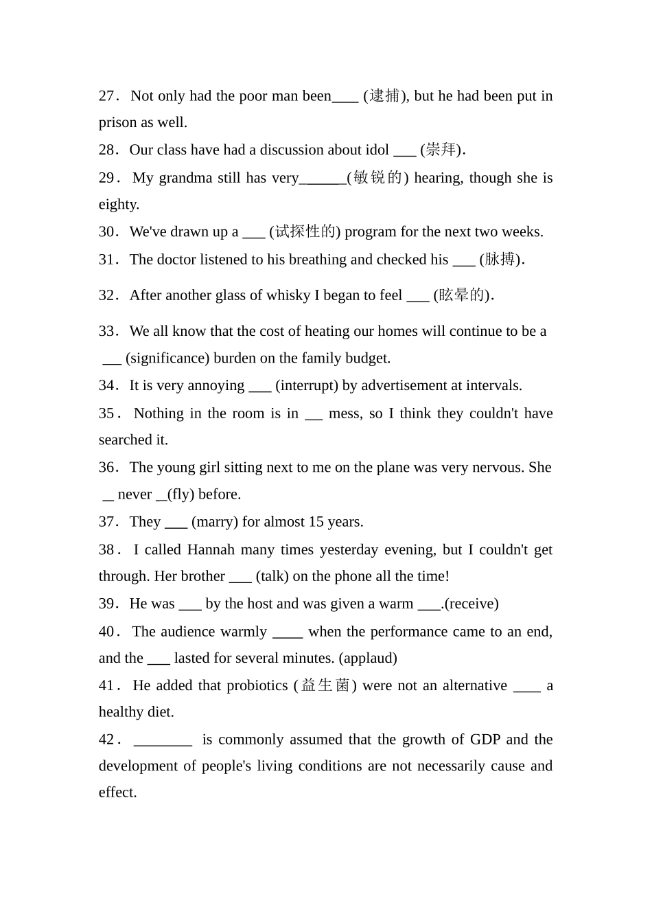 人教选修八 Unit 5 Meeting your ancestors词汇+短语+句式+写作专项巩固训练(含答案).docx_第3页