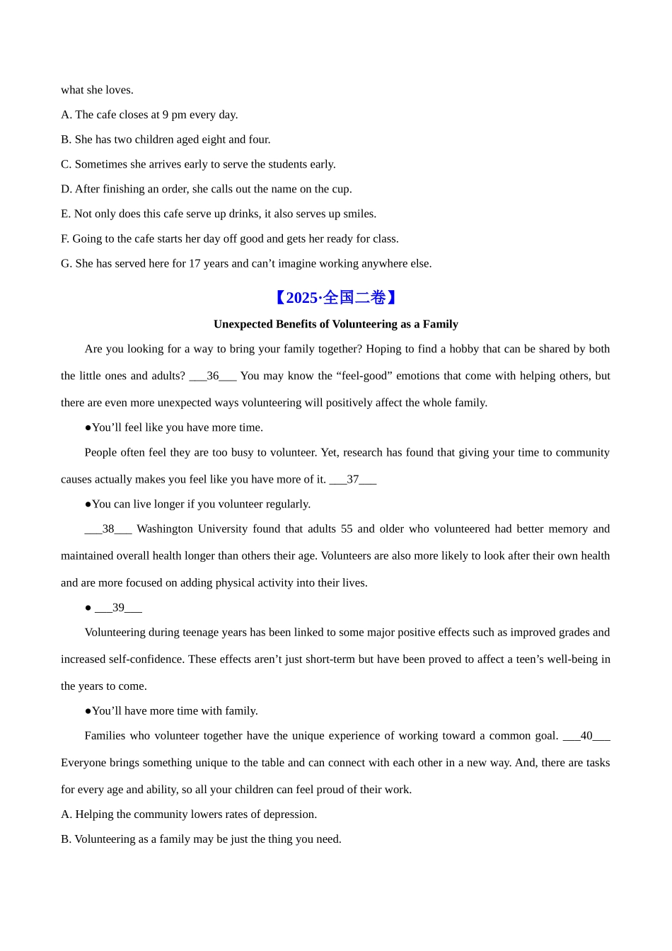 三年真题解读02（阅读七选五）（学生版).docx_第3页