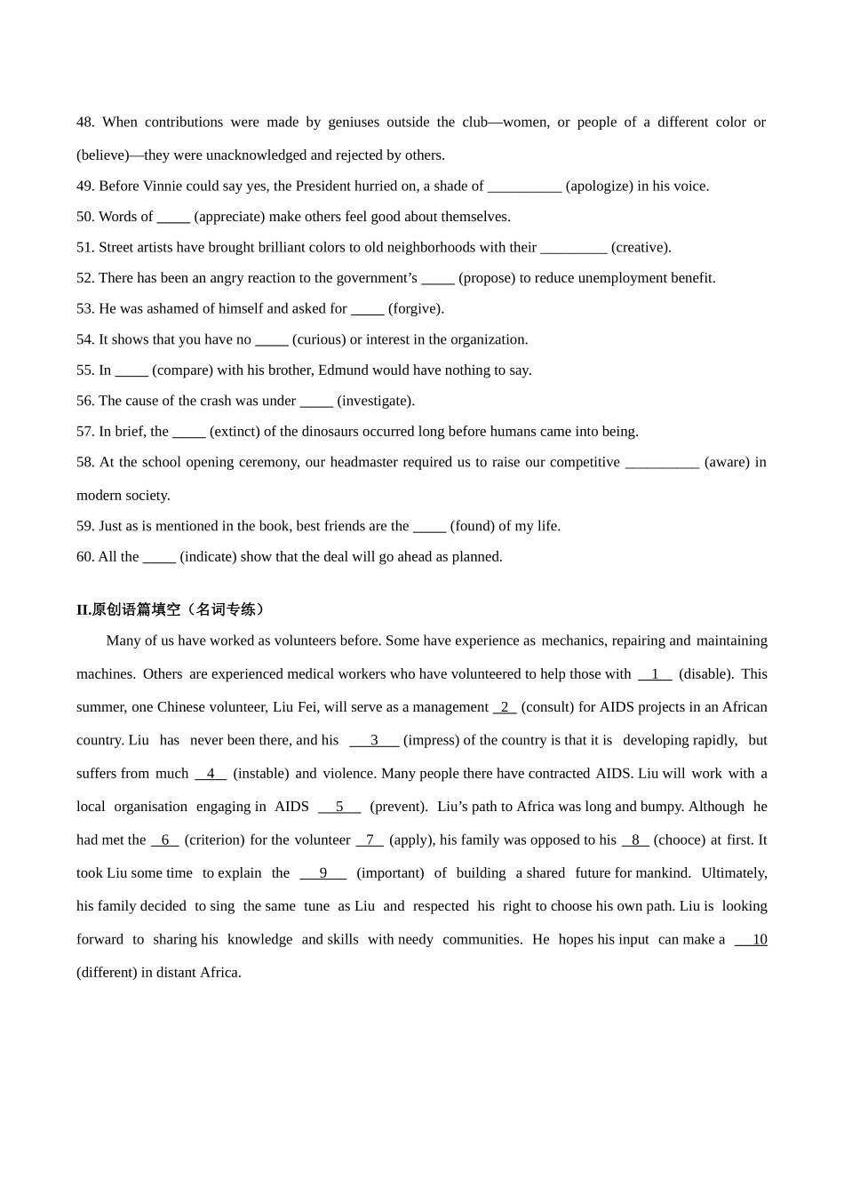 专题1.1.1 名词（冲击双一流·单句语法填空60题+原创名词语篇填空1篇） .docx_第3页