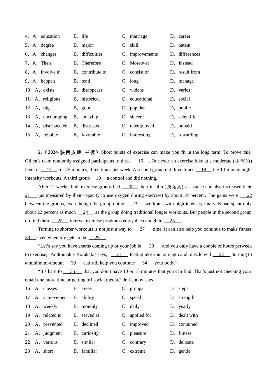第13讲 完形填空说明文（练习）（学生版）.docx_第2页
