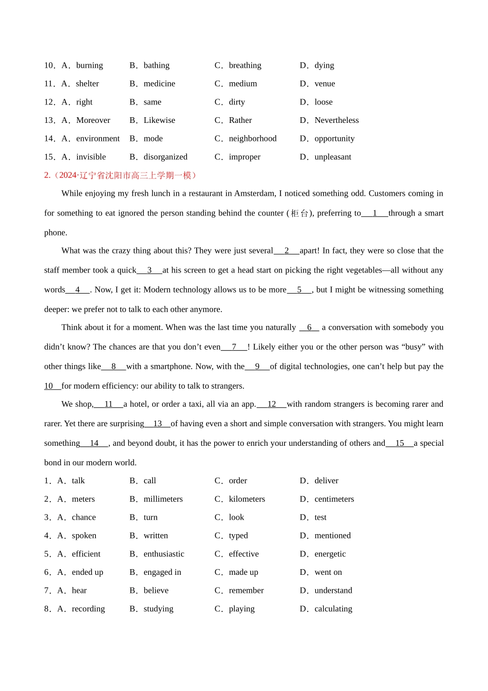 专题02  完形填空之夹叙夹议（练习）（原卷版）.docx_第3页