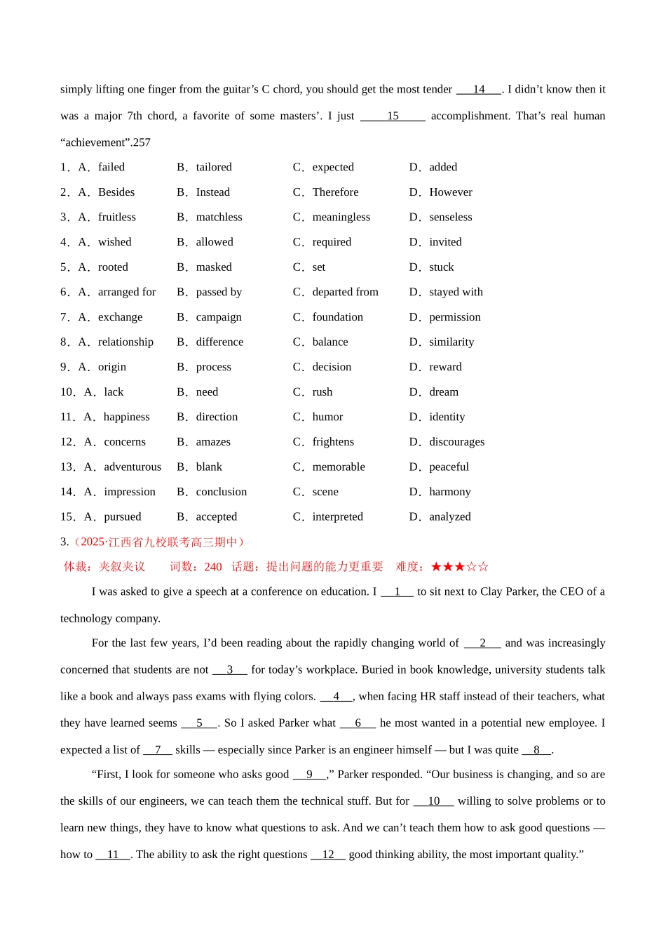 专题02  完形填空之夹叙夹议文（练习）（学生版）.docx_第3页