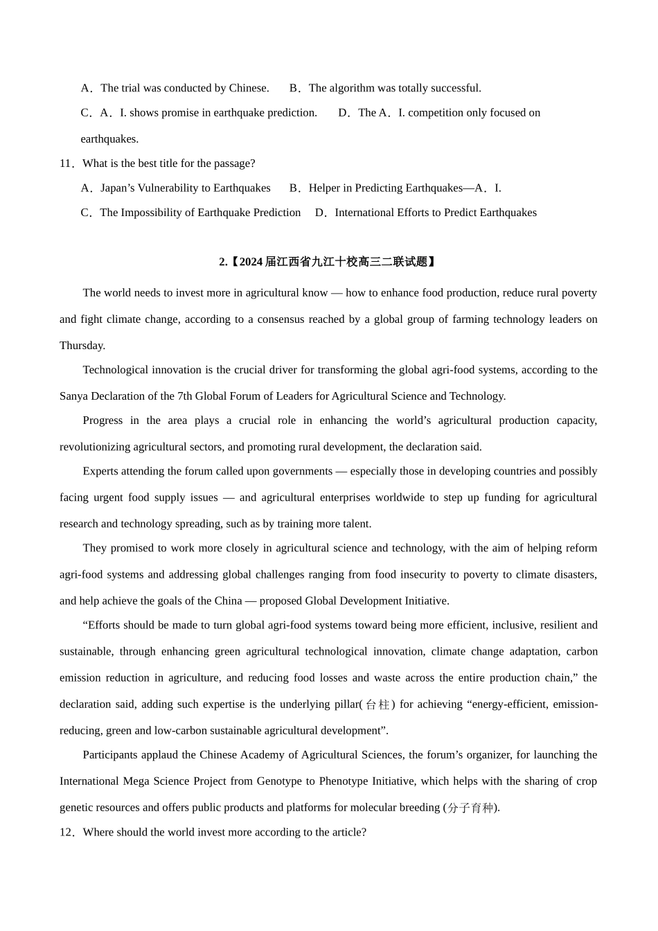 专题02  阅读理解(说明文)（原卷版）.docx_第2页