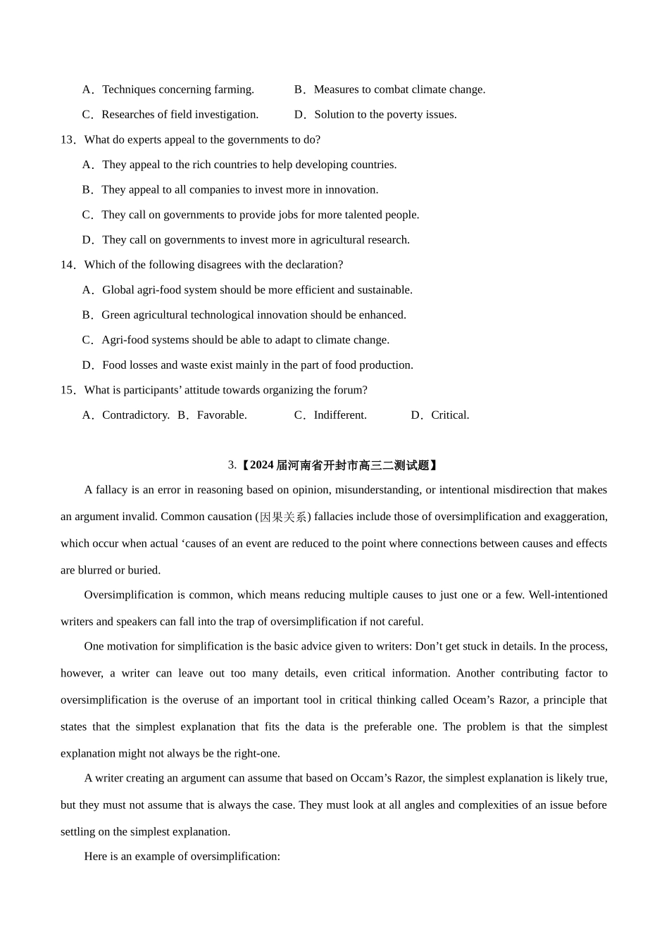 专题02  阅读理解(说明文)（原卷版）.docx_第3页