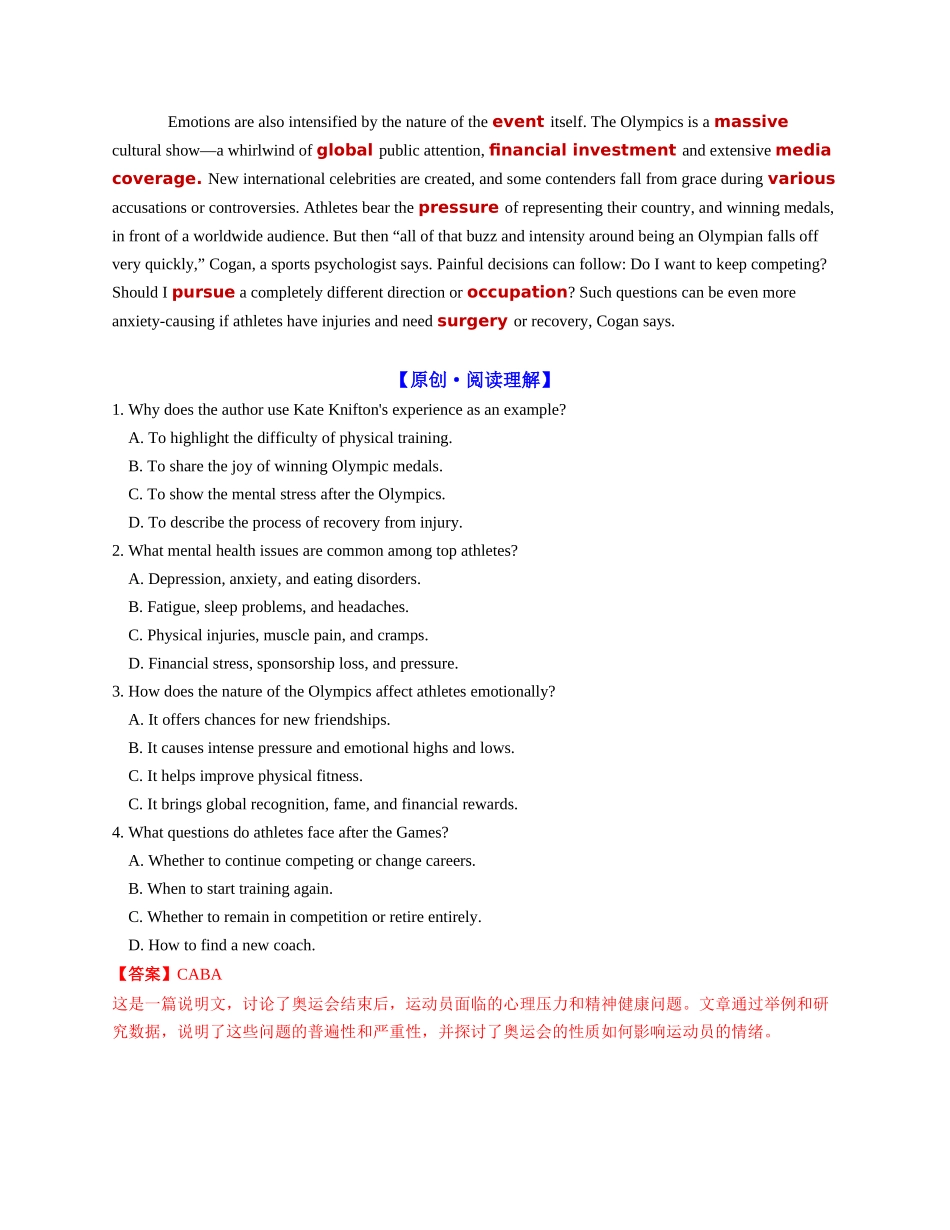 专题02 奥运之后的心灵战役【教师版】-.docx_第2页