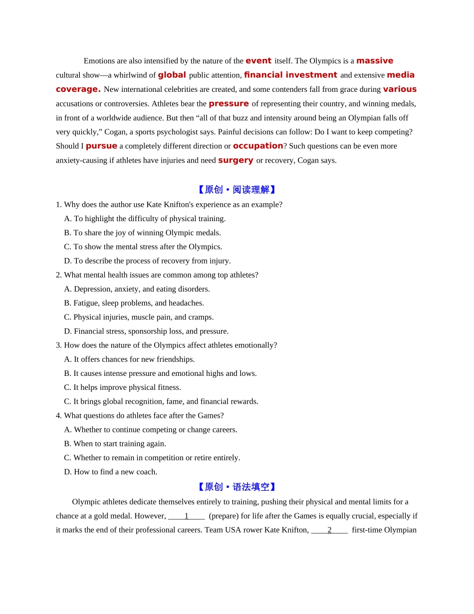 专题02 奥运之后的心灵战役【学生版】-.docx_第2页