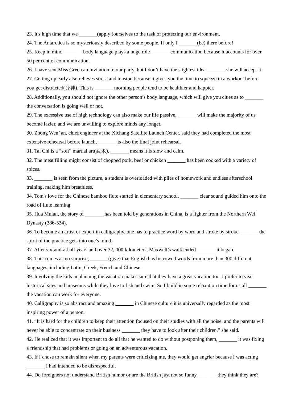 专题02 常考语法考前巩固(语法填空易错精练100题)(原卷版).docx_第3页