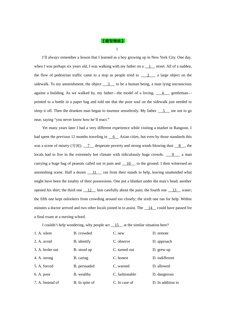 题型精析05.完形填空之记叙文类突破4法(解析版).docx_第3页