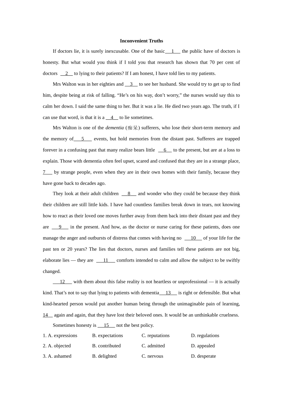 题型精析08.完形填空之议论文类突破4法(原卷版).docx_第3页