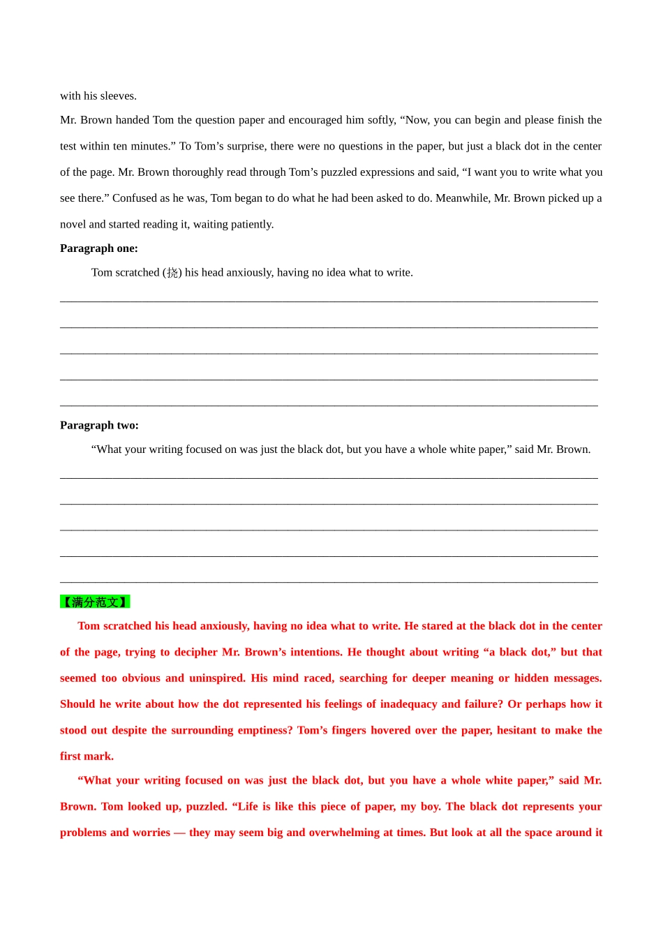 专题02 读后续写精彩句子开头仿写10组50例（测试）学生版.docx_第3页