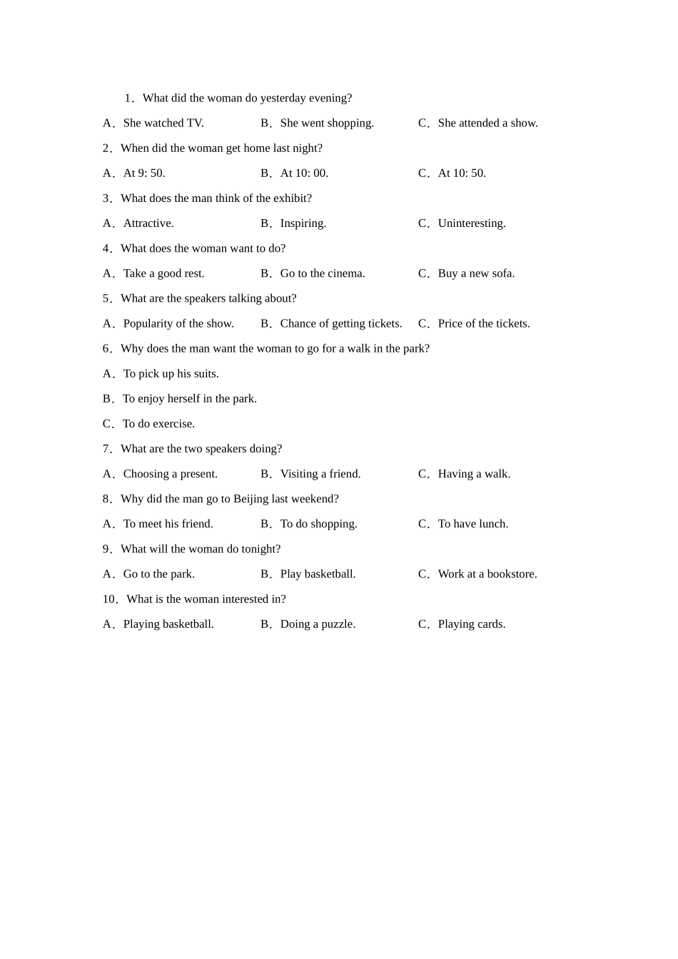 听力变式题-短对话.docx_第1页