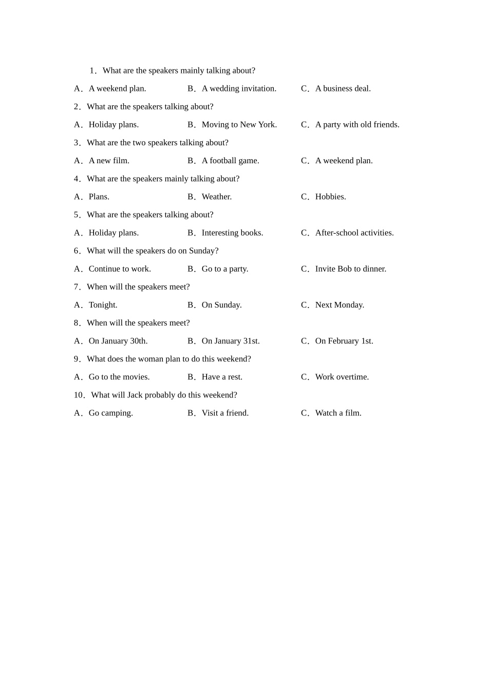 听力变式题-短对话Ⅲ.docx_第1页