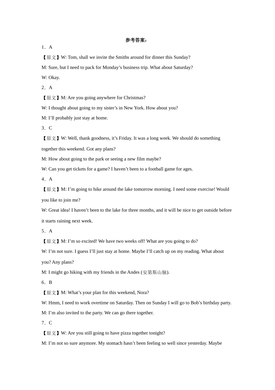 听力变式题-短对话Ⅲ.docx_第2页