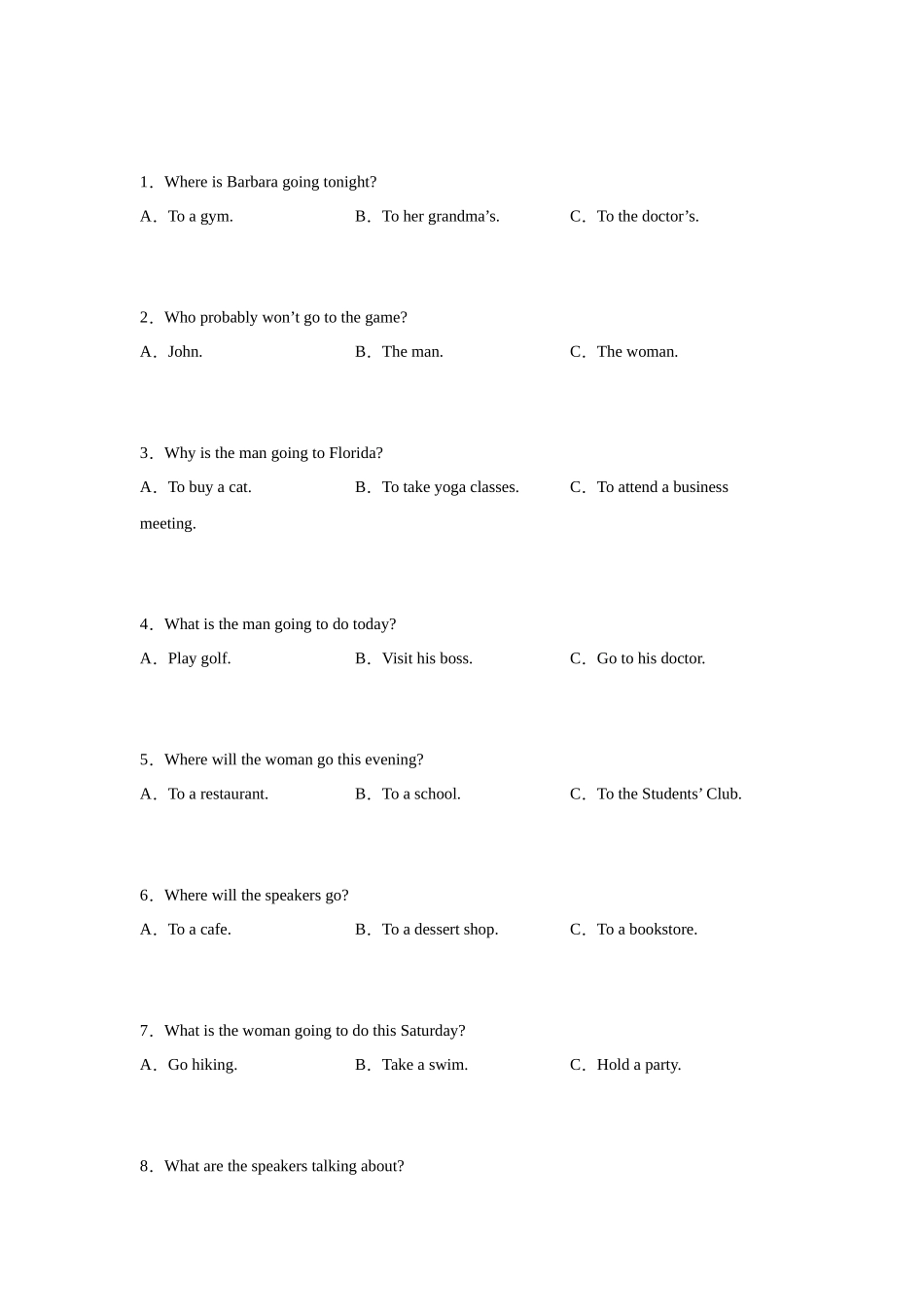 听力变式题-短对话Ⅳ.docx_第1页