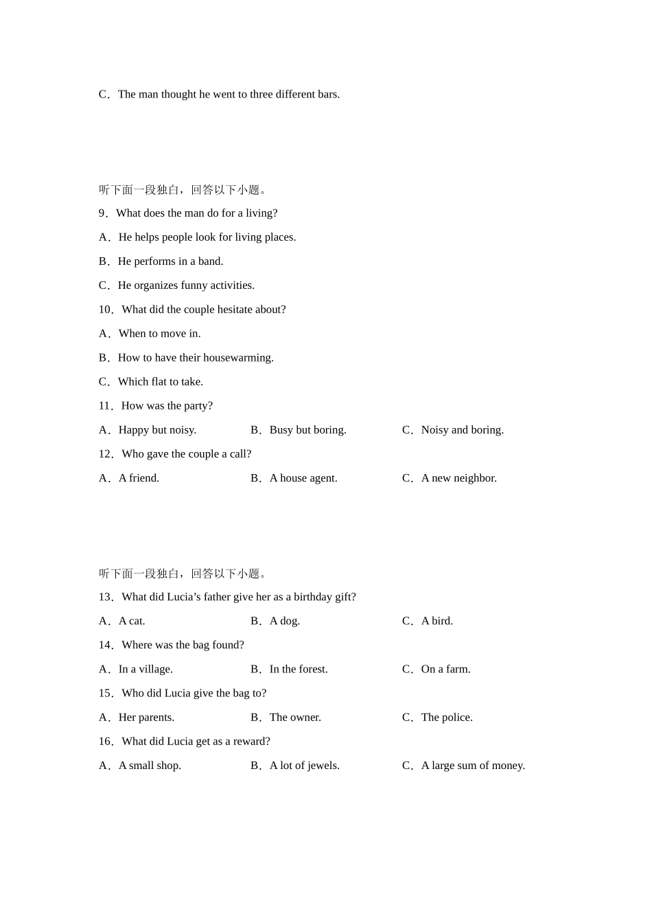 听力变式题-短文.docx_第2页