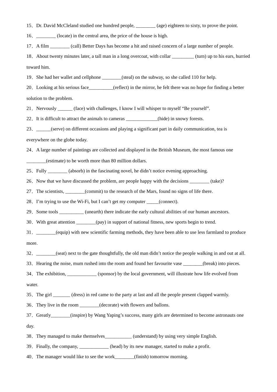 专题02 非谓语动词之过去分词100题-（高考真题+名校模拟真题）.docx_第2页