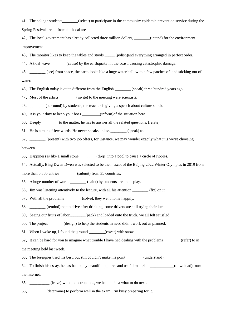 专题02 非谓语动词之过去分词100题-（高考真题+名校模拟真题）.docx_第3页