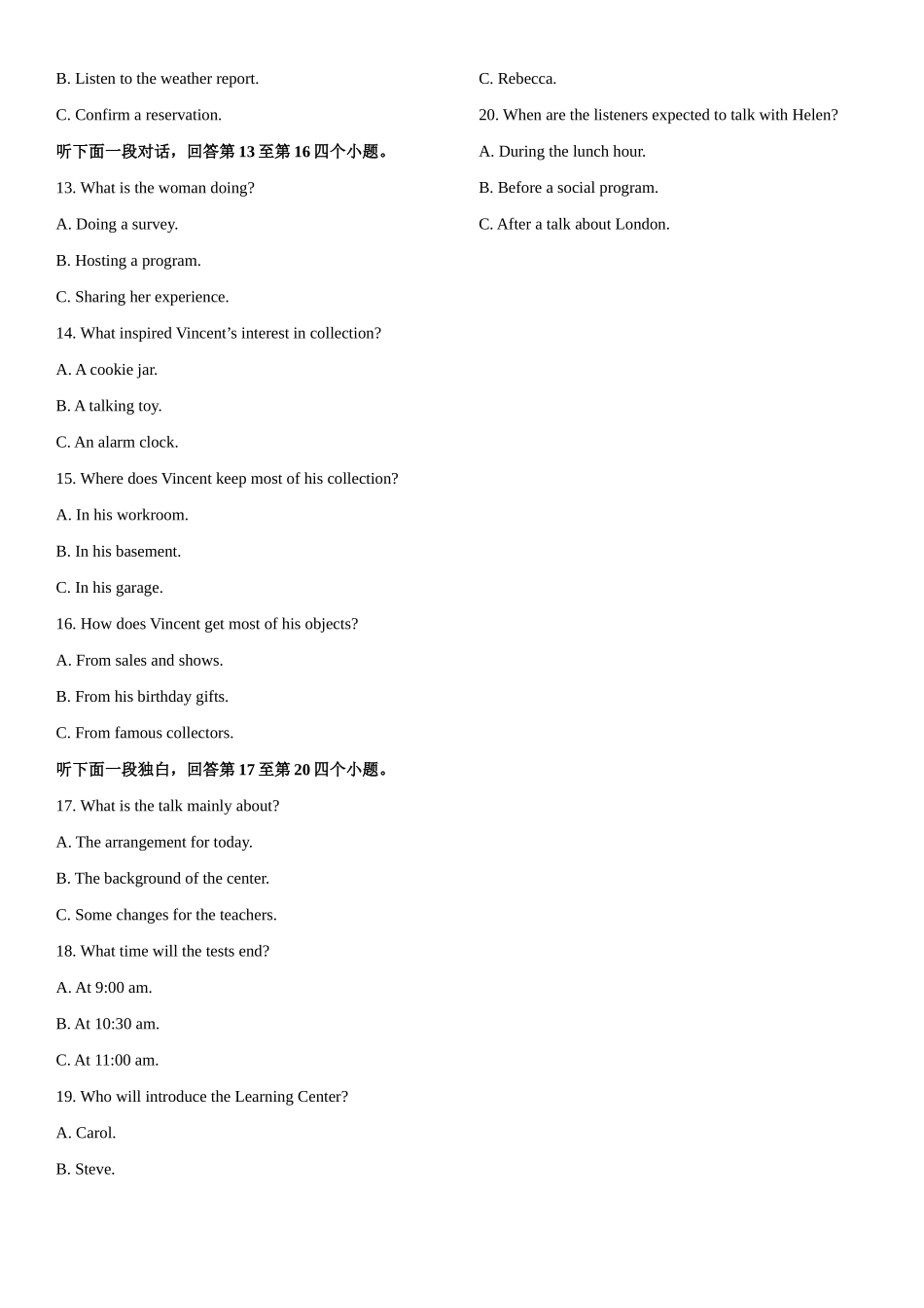 听力试题三.docx_第2页