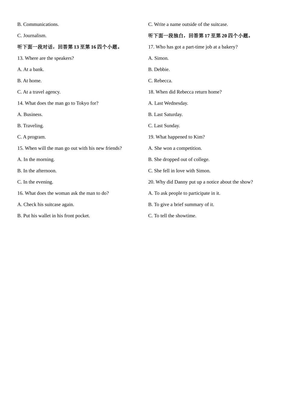 听力试题四.docx_第2页