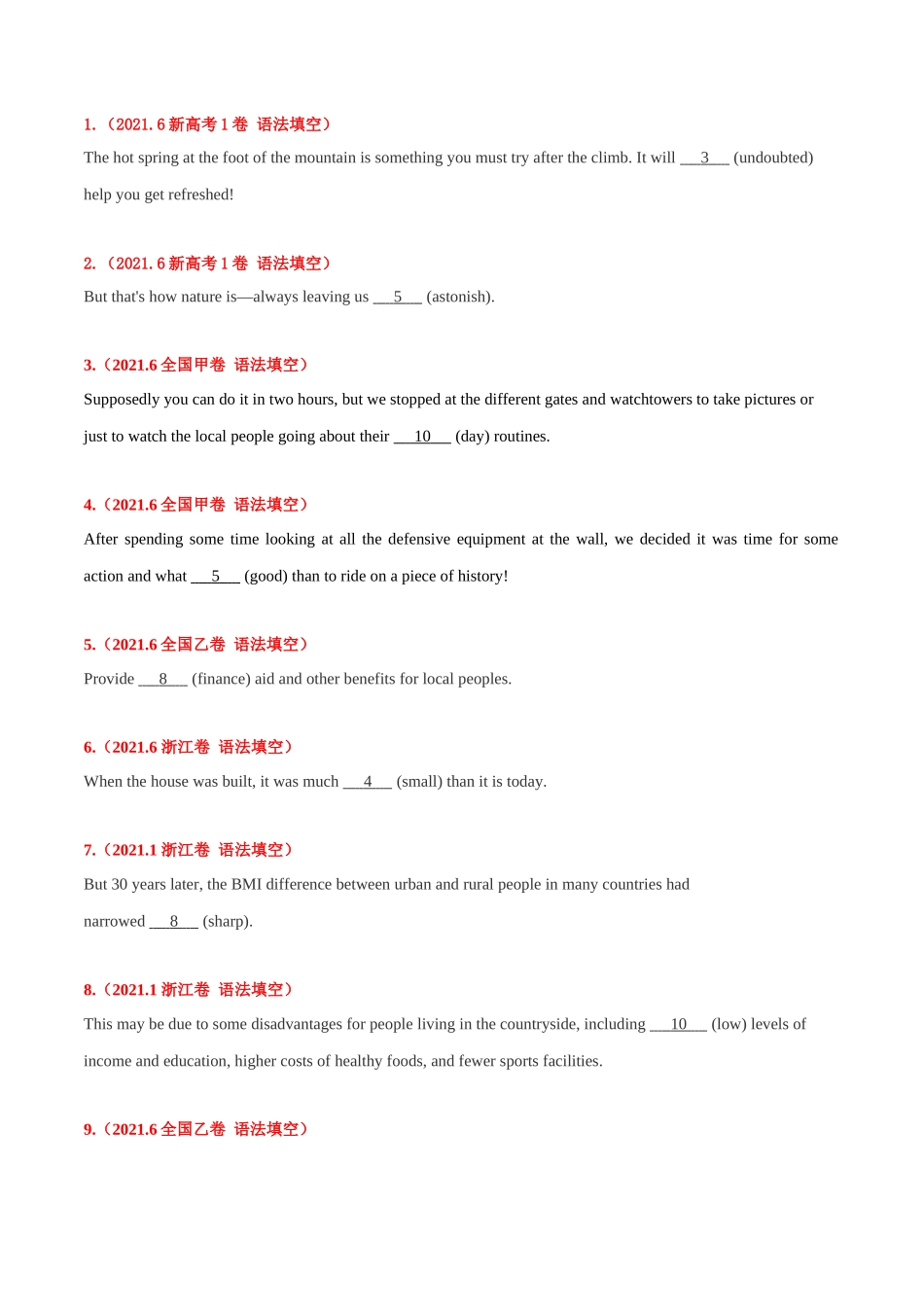 专题02 高频语法之形容词、副词与语法填空 （原卷版）.docx_第3页