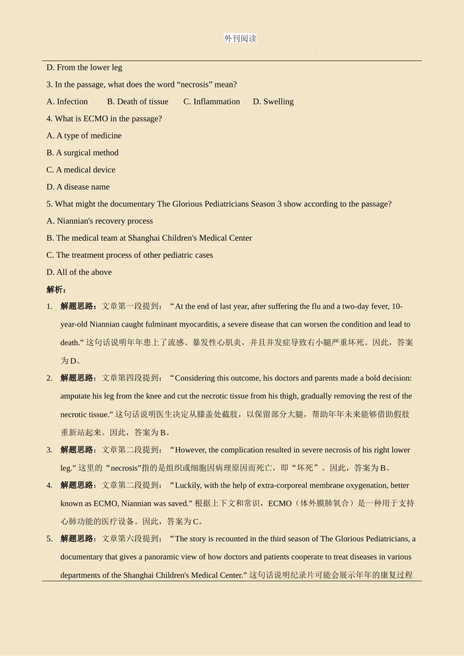 外刊阅读 day 3 拯救儿童,塑造更美好的未来 任务单.docx_第3页