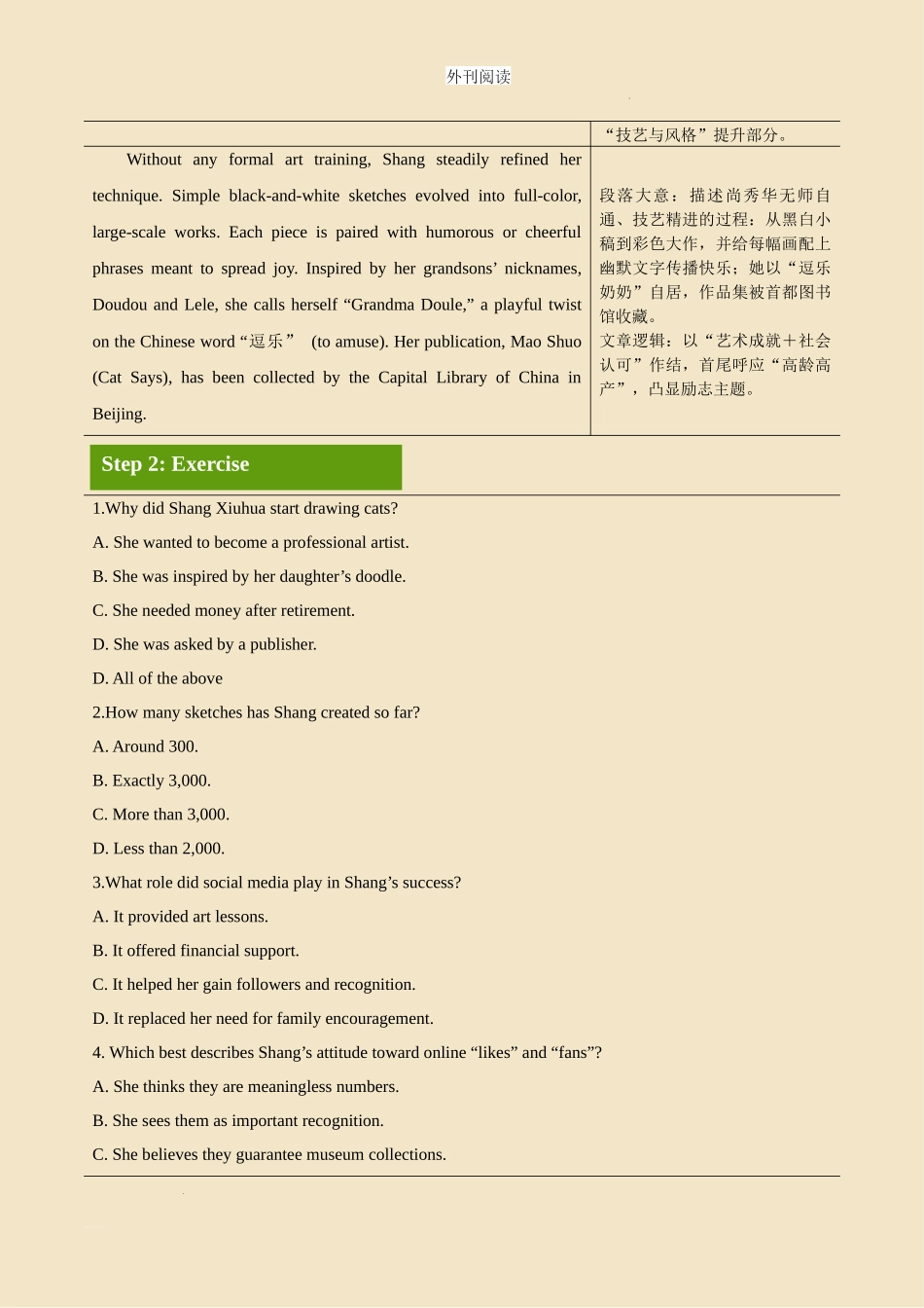 外刊阅读 day 4 逗乐奶奶从手术刀到速写本 任务单.docx_第2页