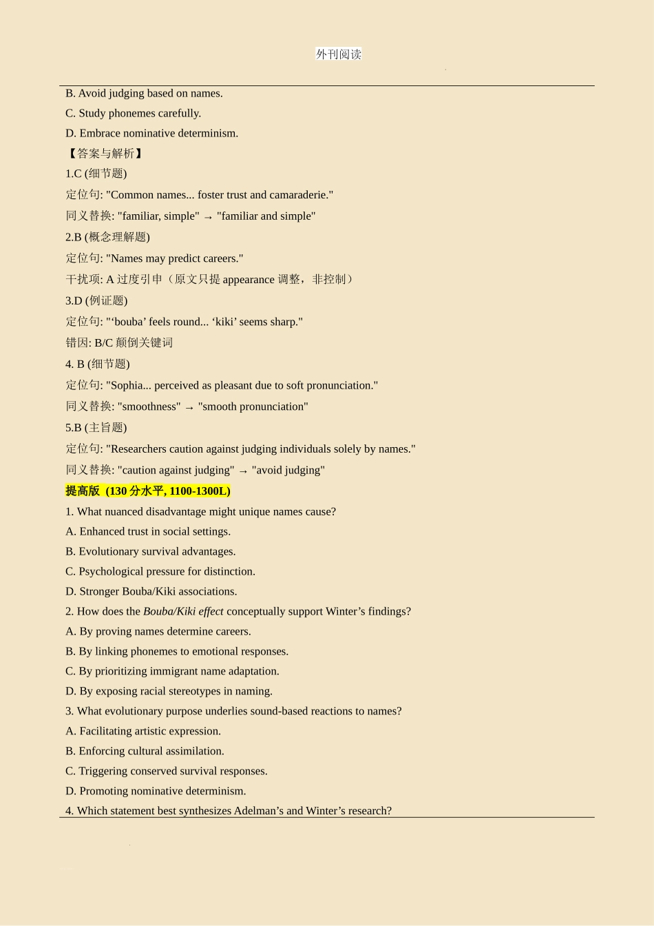 外刊阅读 day 9 起什么样的名字最讨人喜欢？科学家有答案了.docx_第3页