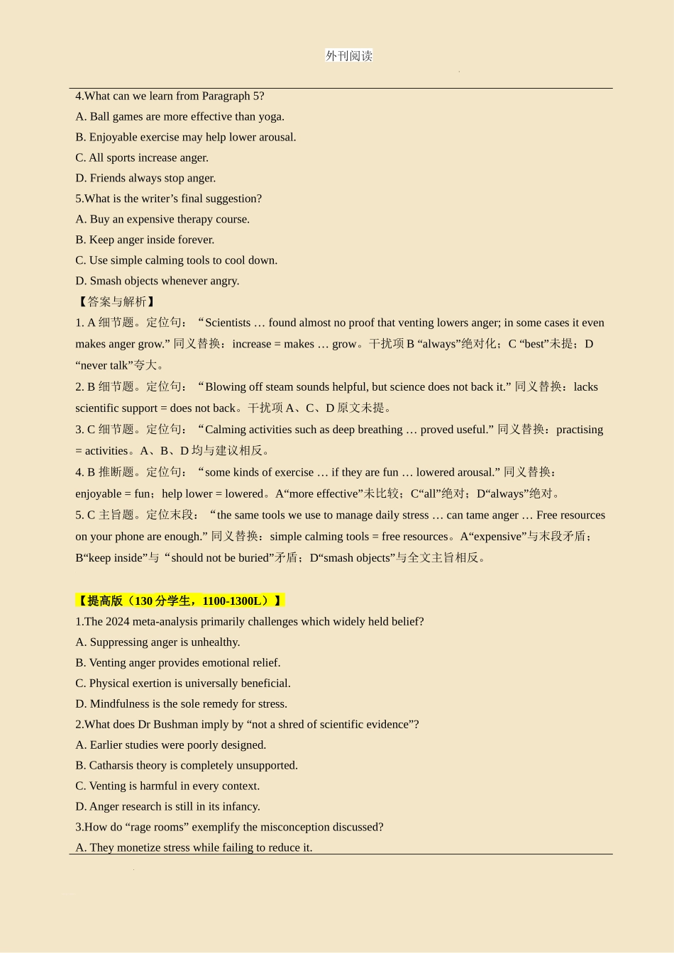 外刊阅读 day 14 一项大型研究揭示控制脾气的科学新途径.docx_第3页