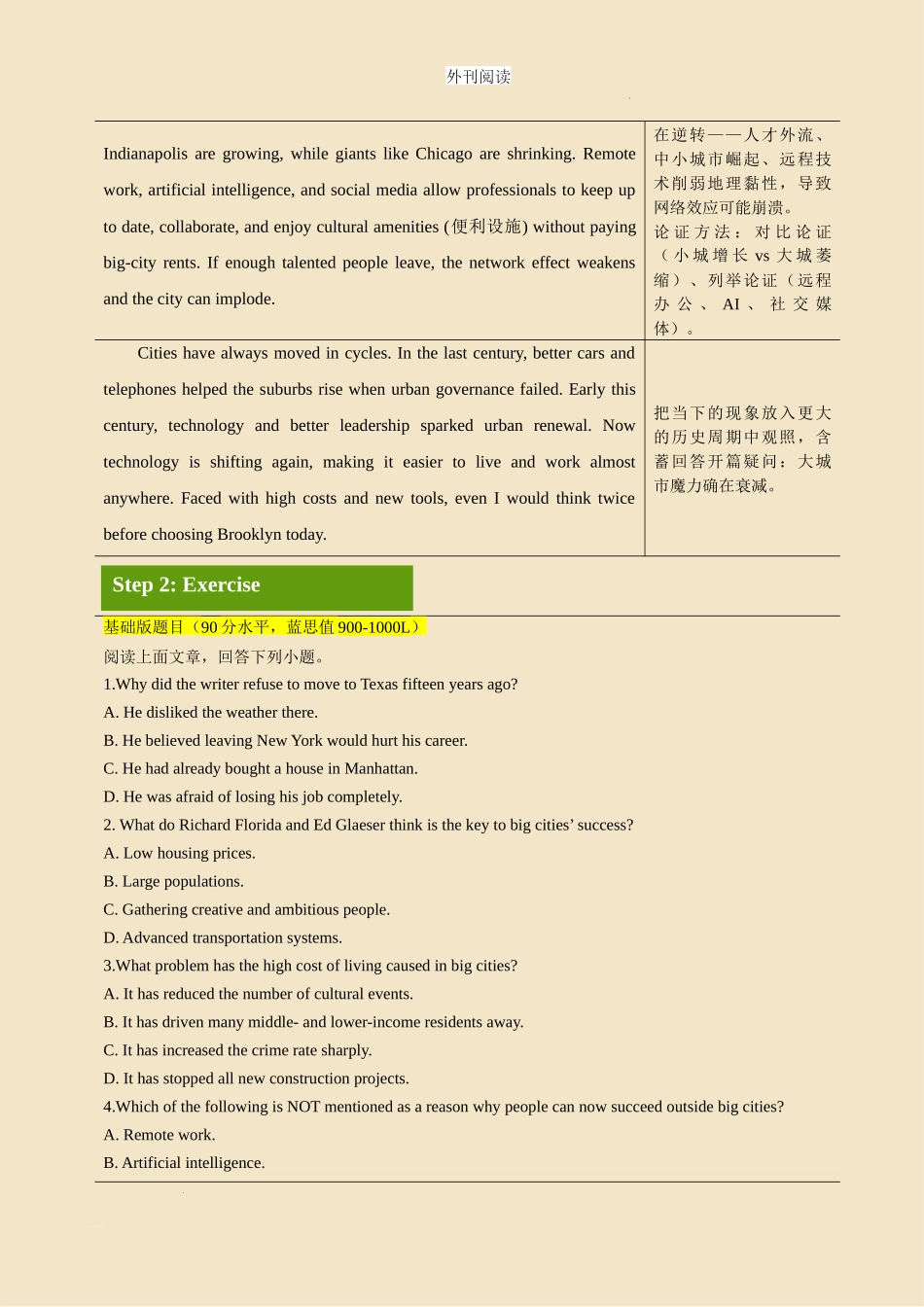 外刊阅读 day 15 越来越多人宁愿通勤两小时，也不住在大城市.docx_第2页