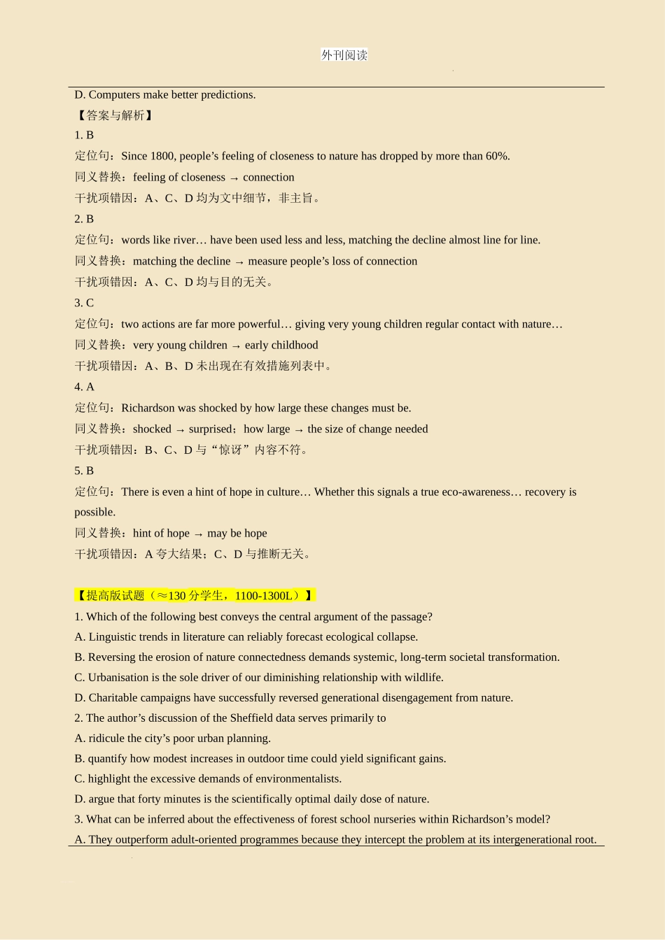 外刊阅读 day12 大自然正在从我们的书本和生活中消失  导学案.docx_第3页