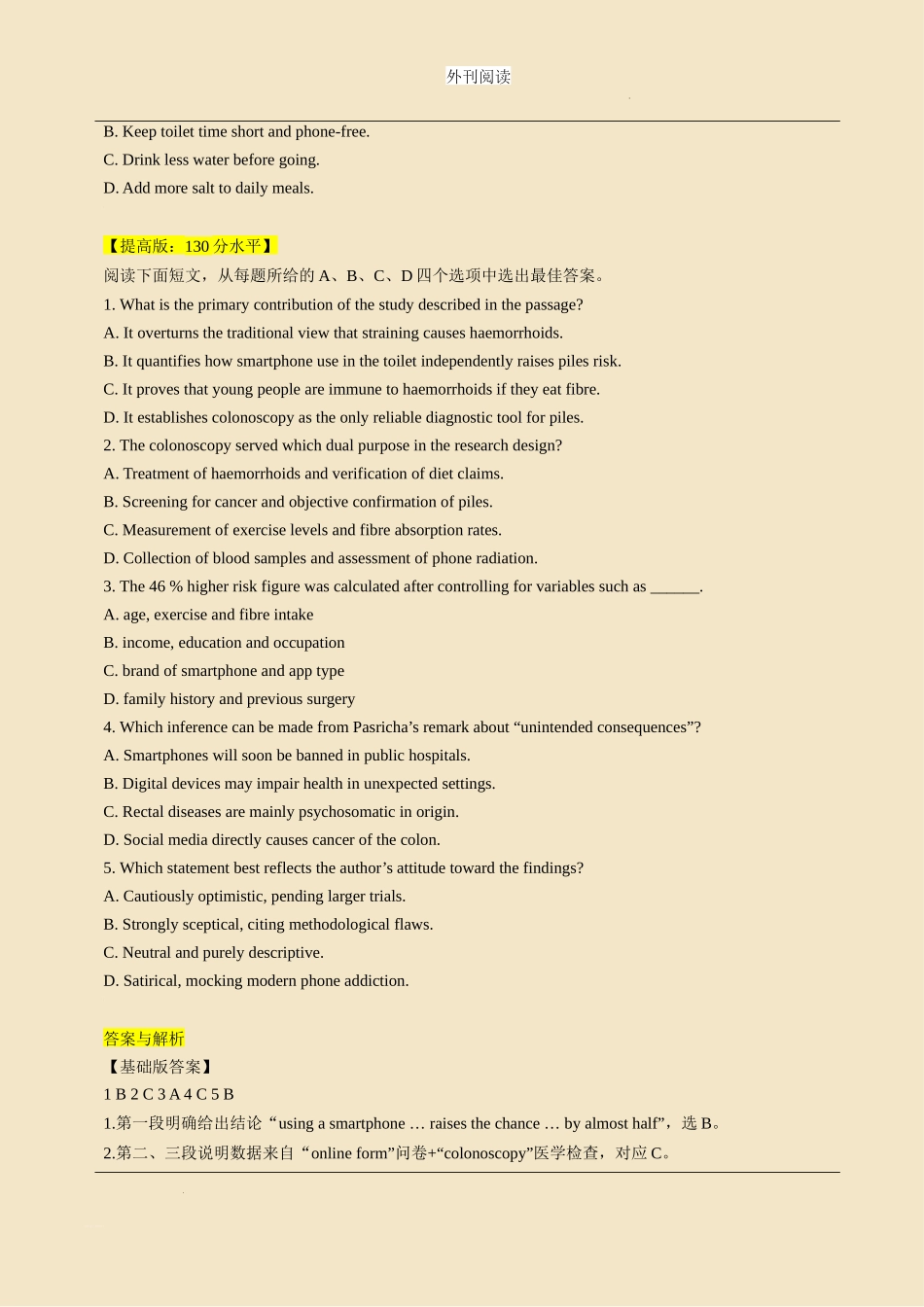 外刊阅读+分类教学  Day 17 新研究发现：上厕所玩手机，痔疮风险或增46% 任务单.docx_第3页