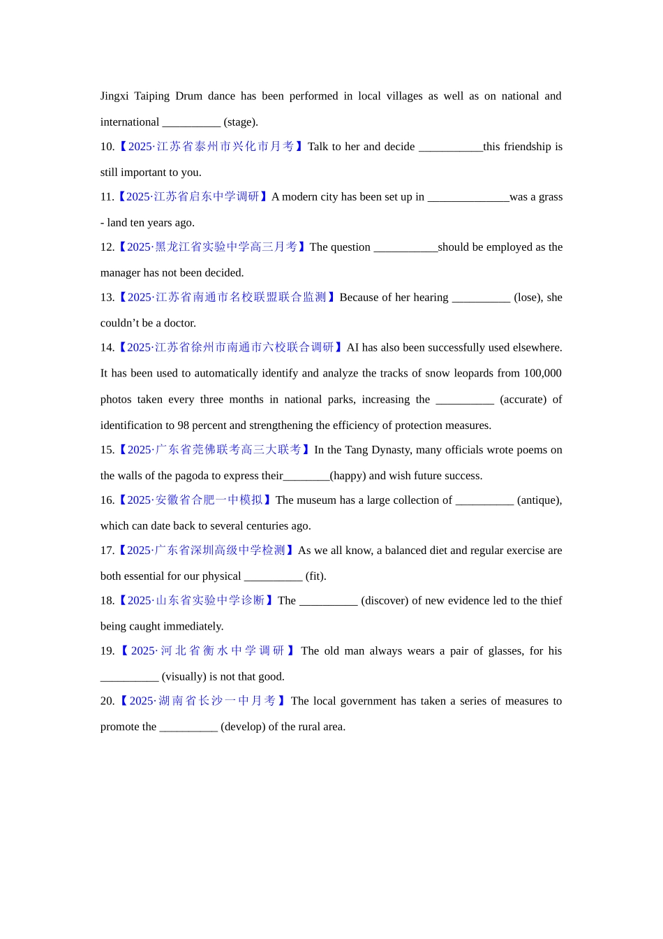 专题02 名词（专项练习）（学生版）.docx_第3页