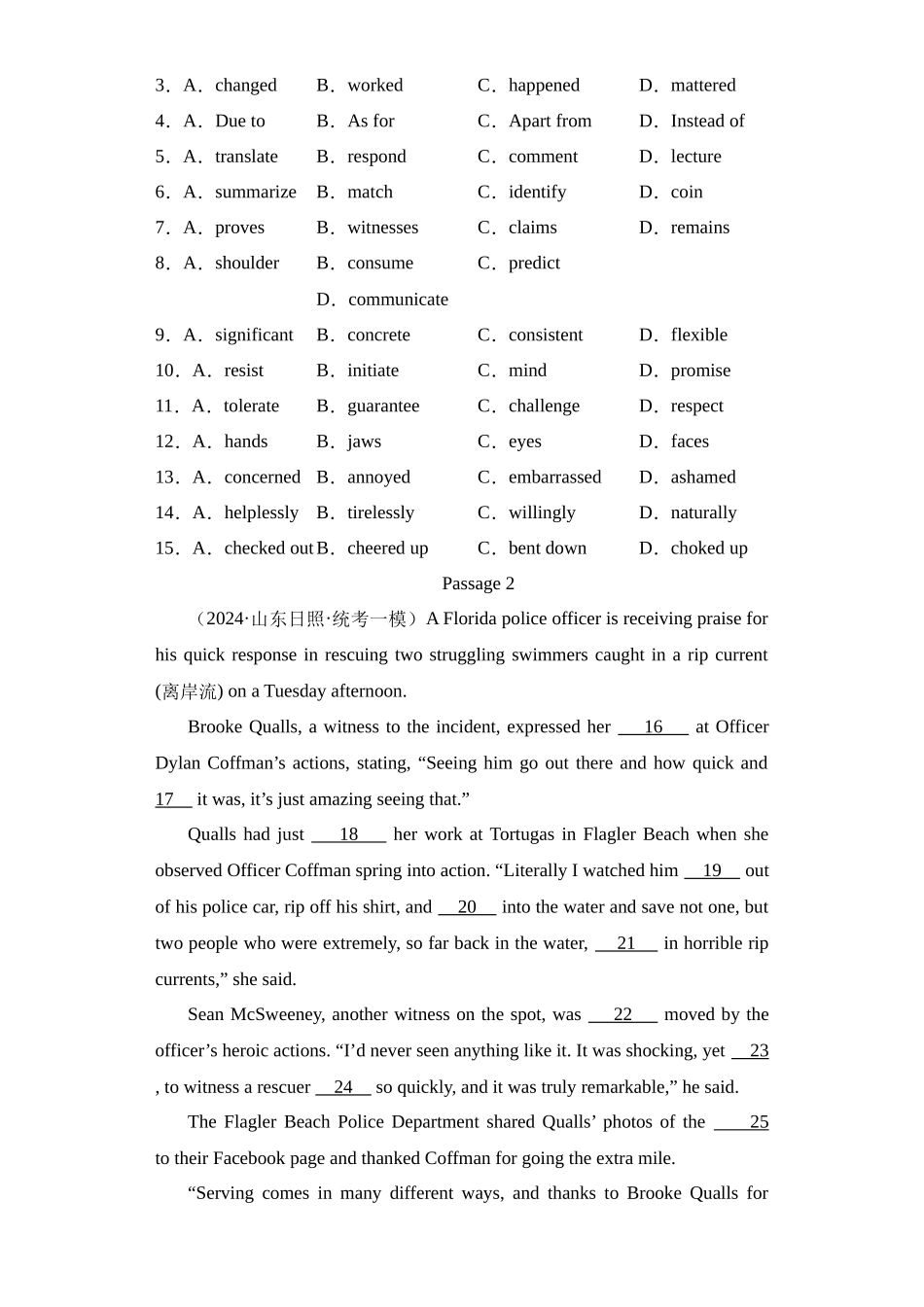 完形填空（15空）15篇（精选2024年各地市模拟好题）.docx_第2页