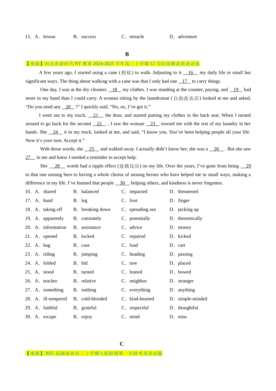 完形填空必练01 （原题版）.docx_第2页