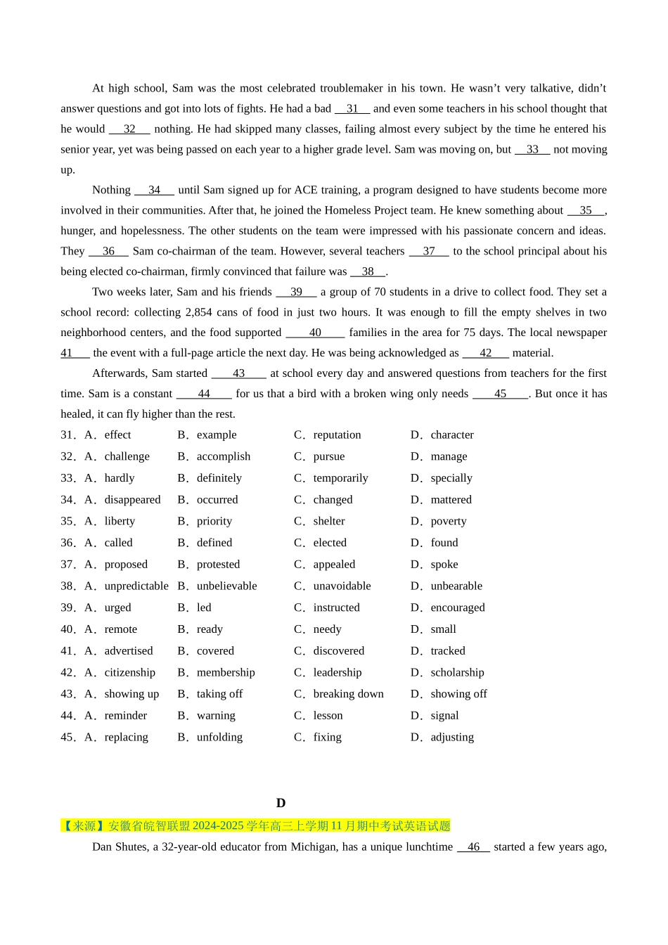 完形填空必练01 （原题版）.docx_第3页