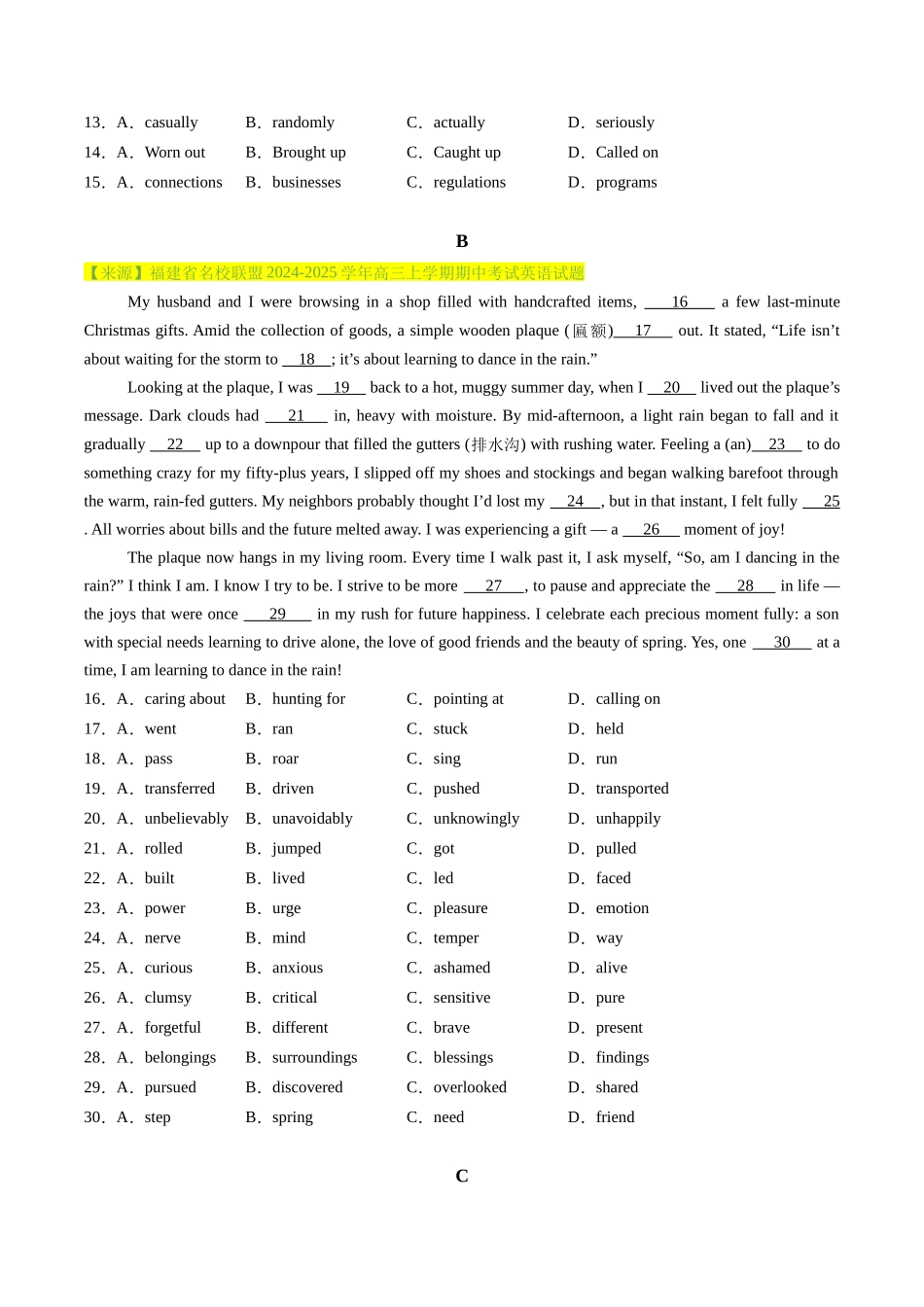 完形填空必练02 （原题版）.docx_第2页