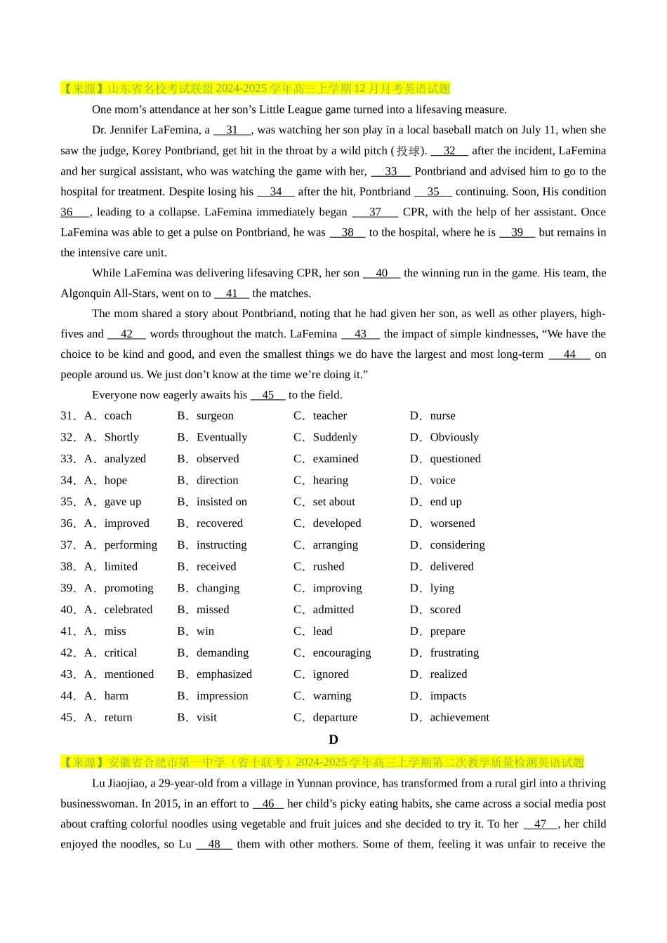 完形填空必练02 （原题版）.docx_第3页