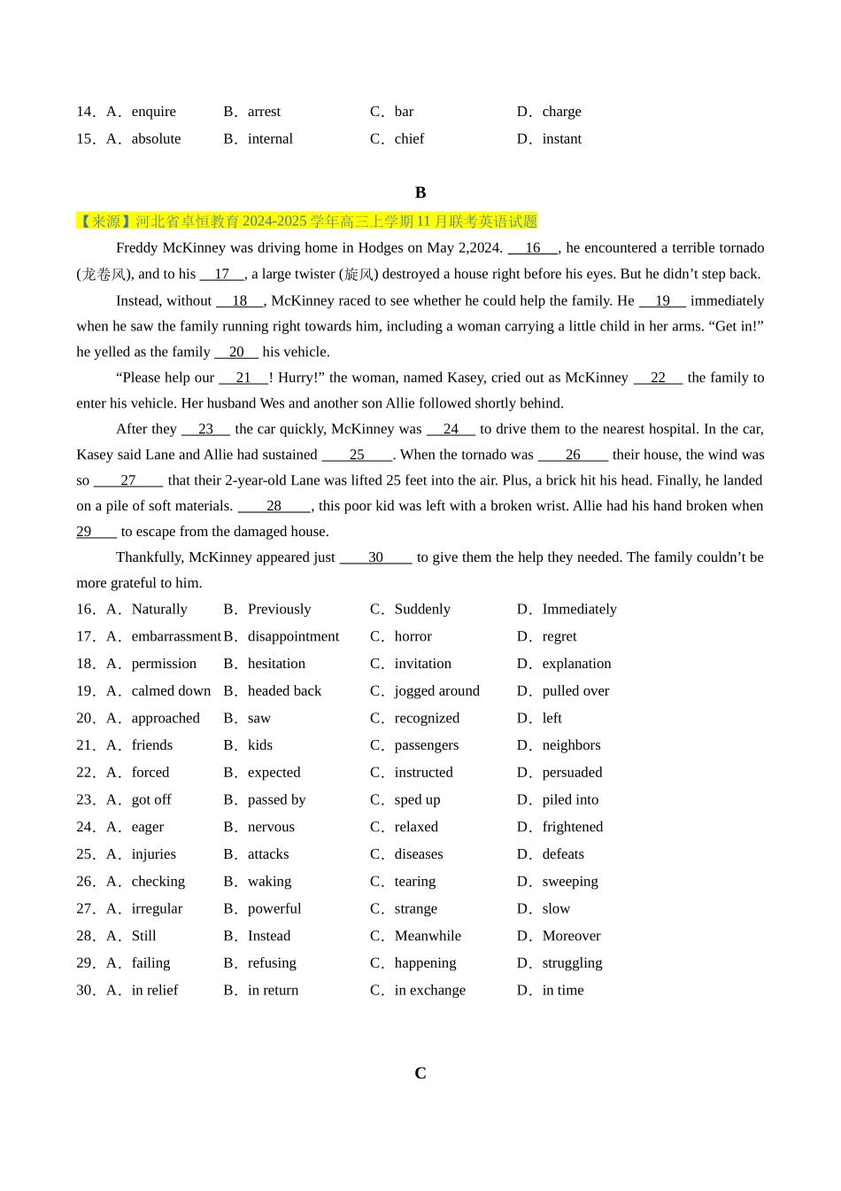 完形填空必练03 （原题版）.docx_第2页