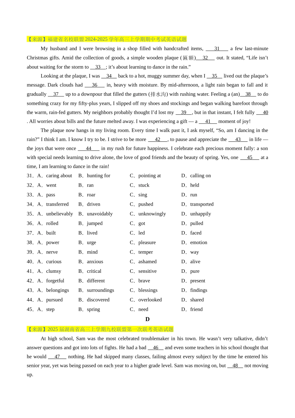 完形填空必练03 （原题版）.docx_第3页