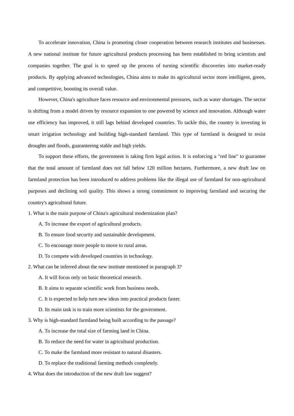 专题02 农业发展、乡村振兴（2025版课标新增主题专练）（全国通用）（学生版）.docx_第2页