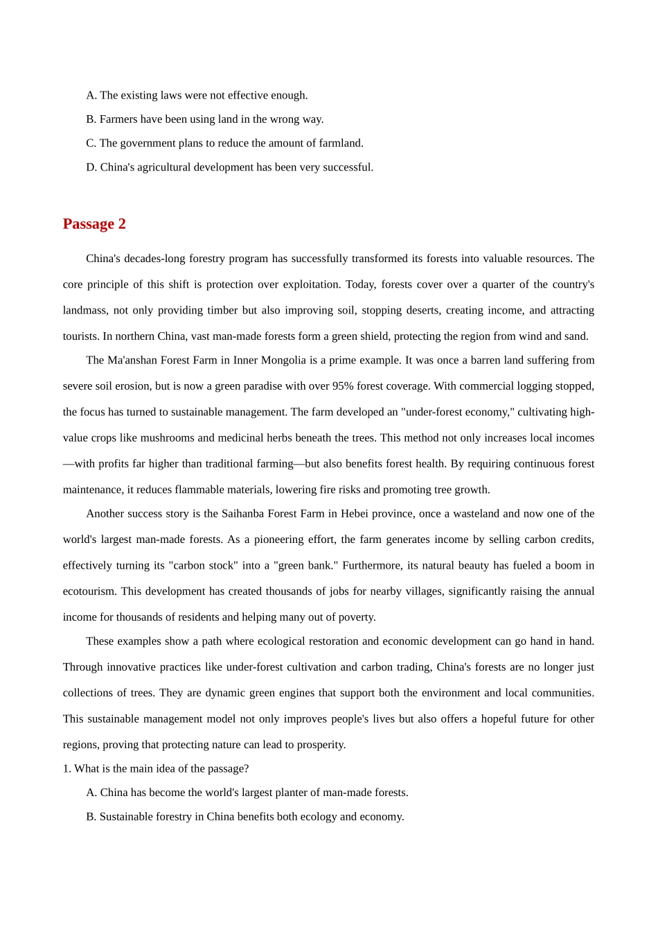 专题02 农业发展、乡村振兴（2025版课标新增主题专练）（全国通用）（学生版）.docx_第3页